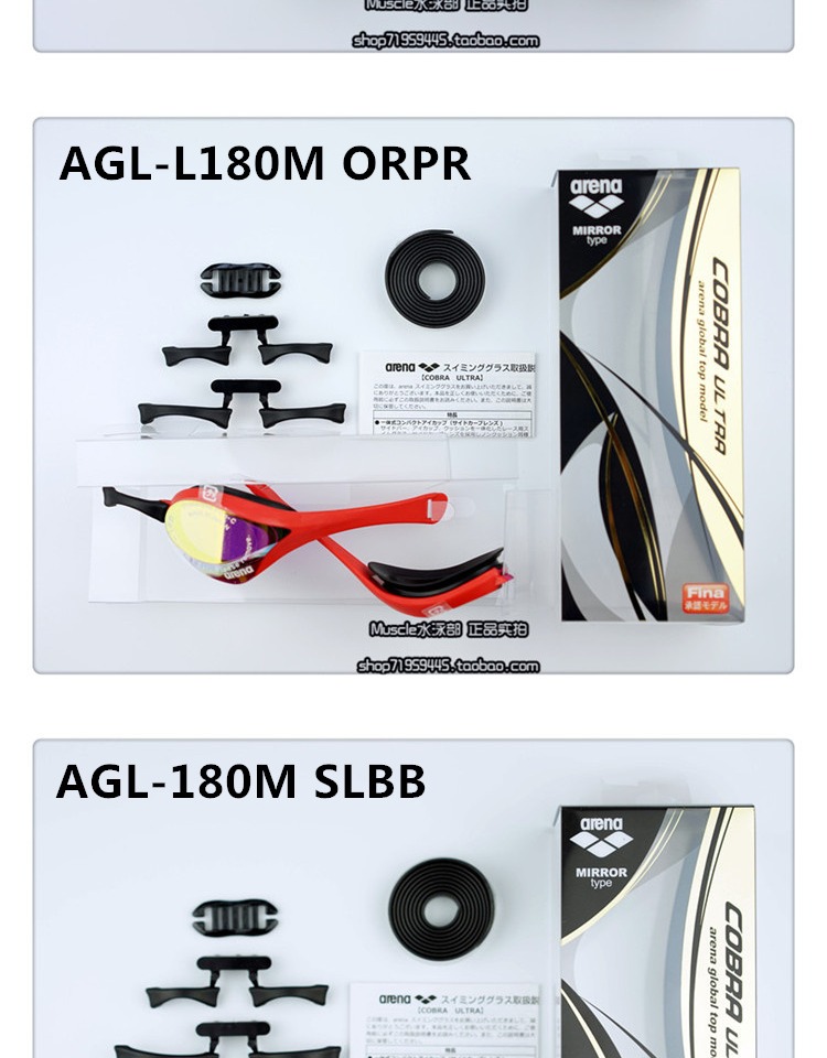 Nhật Bản nhập khẩu tại chỗ Arena Arena Cobra Ultra Cobra AGL180M kính đua trò chơi mắt kính bơi phoenix