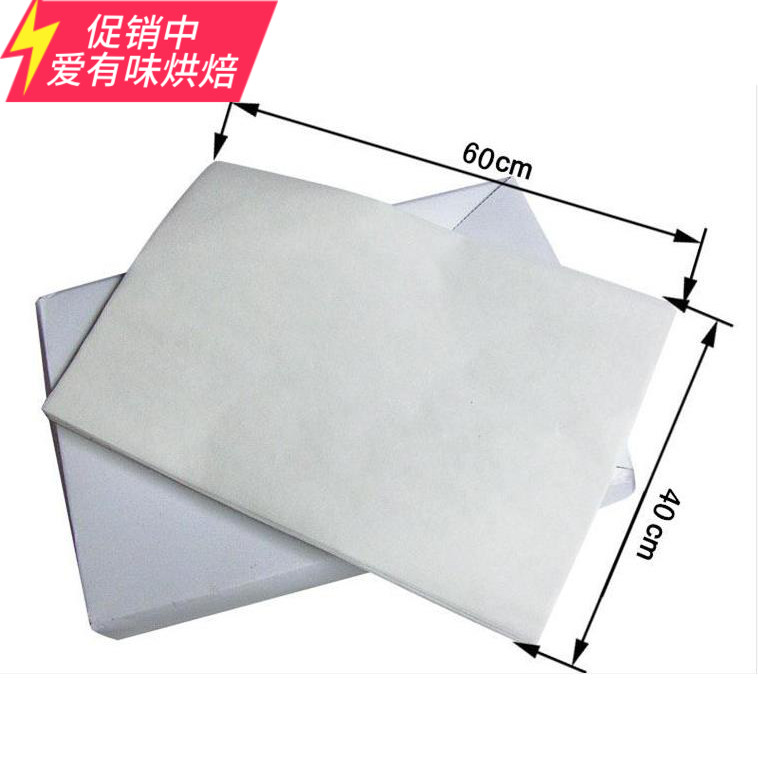 Import Baking Pan Paper Baking Paper Cushion Pan Oil Paper Cake Paper 40 * 60CM 1000 MANUFACTURER DIRECT