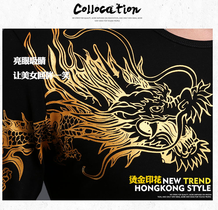 Áo thun nam mùa thu và tay dài mùa thu xu hướng mùa thu quần áo mùa thu chạm đáy họa tiết rồng cộng với áo nhung nam độc đoán áo thun ba lỗ nam