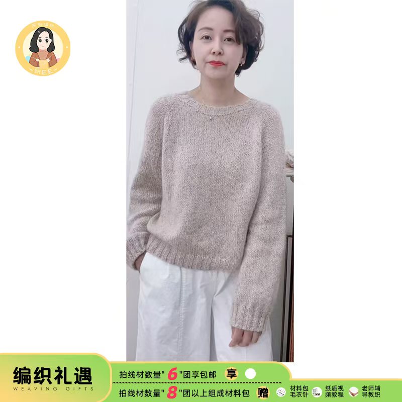 Knitting Ee【Color Dot Sweater】Color Dot Wool Mohair Handmade Sweater Knitting Material Kit Video Tutorial Non-Finished Product Knitting Ee【Color Dot Sweater】Color Dot Wool Mohair Handmade Sweater Knitting Material Kit Video Tutorial Non-Finished Product