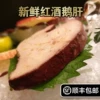 Товары от 年轮堂食品专营店
