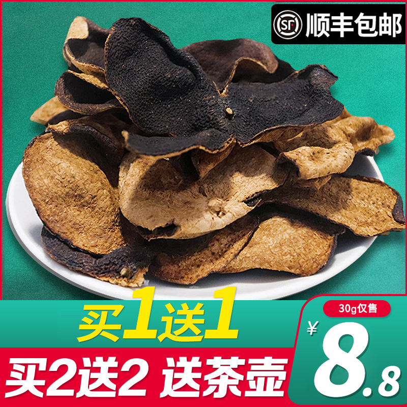 Xinhui Tangerine Peel water tea 15 years authentic dried tangerine peel 10 years 30 nine-year orange peel Old Tangerine peel Guangdong specialty