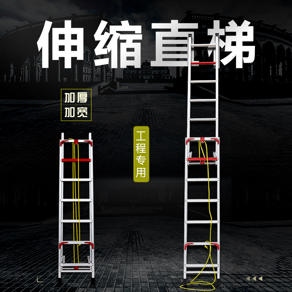 Ladder household engineering ladder aluminum alloy thickened portable single-sided wall lift folding ladder 4-12 meters telescopic long ladder