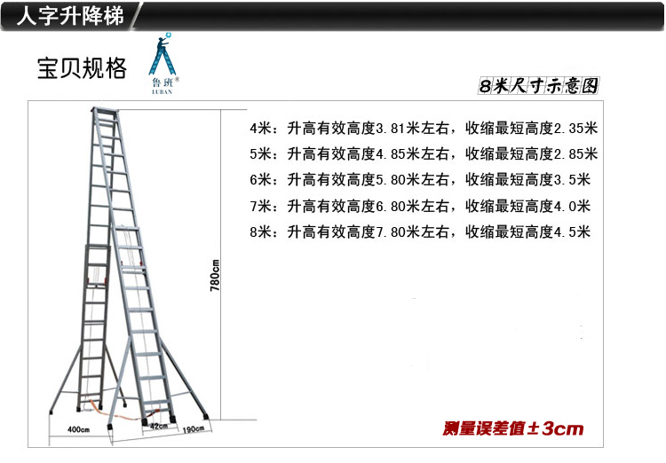 升降梯_01