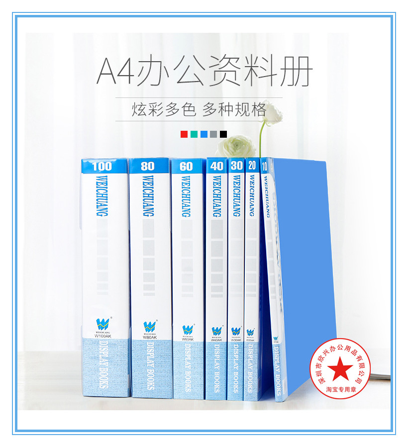 5 This dress Tree Sheng 10 20 30 20 30 Page 40 40 60 60 80 80 Page 100 Page file Collation Book folder