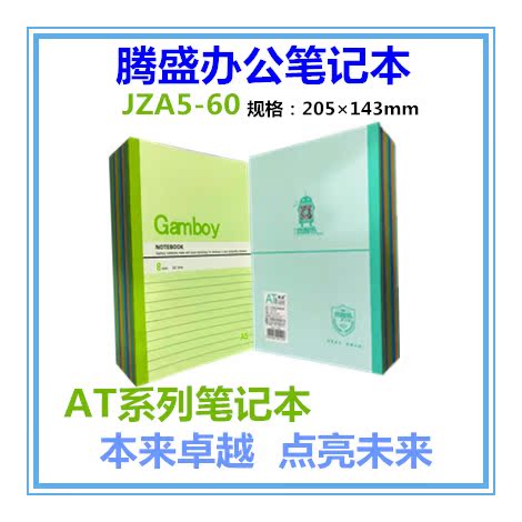 (10) Practice this soft - surface copy notebook A5 soft copy office supplies diary stationery