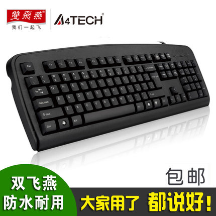 Gifts Double Flying Swallow KB8 KB-8 Waterproof Keyboard Office Gaming Home Internet Cafe Desktop Wired Keyboard