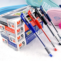 Morning Light Stationery Medium Sex Pen 0 5mm Water Pen Conference Pen Students Office Signature Pen 12 Loading Q7 