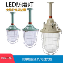 Explosion - proof lights - proof lamp workshop warehouse - fuel station explosion - proof engineering waterproof dust - proof lights
