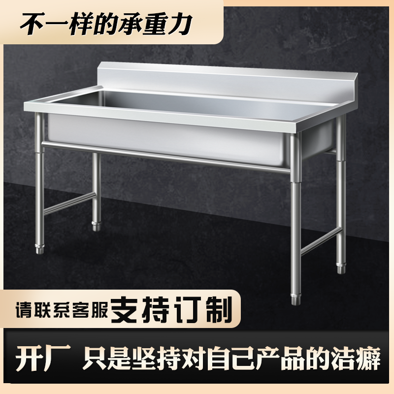 Commercial stainless steel washbasin oversized single sink hand-washing washbasin sink kindergarten school canteen custom-made