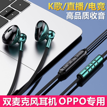 OPPO special popular K song Typec headset K9 K10 Pro Reno8 7 Find N X5 original dress