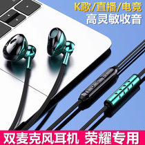 Glory 70 Private Typec wired headphones 60 50se Magic4 Pro x30 original Universal K Song