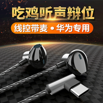 Typec Bend Plug Headphones for Huawei 70 70 60 50 Magic4 X30 Pro Original