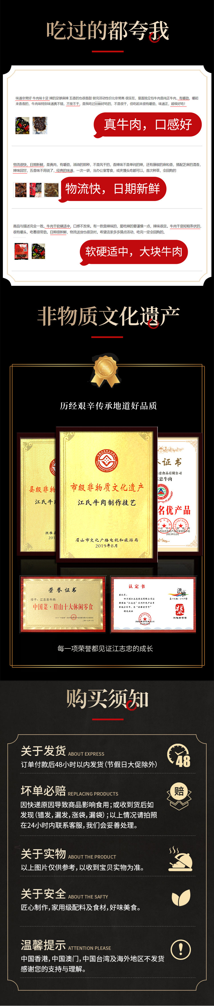 百年老字号 江志忠 香辣牛肉 118g*2袋 天猫优惠券折后￥39.9包邮（￥59.9-20）多味可选