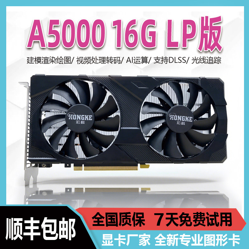 Видеокарта NVIDIA RTX A4000