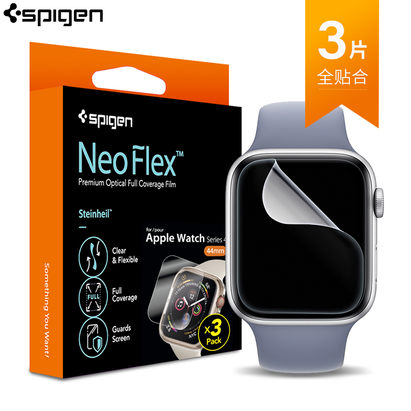 Spigen is suitable for Apple Watch4 Watch4 Tempered Film iwatch4 Protective Film 44MM Film