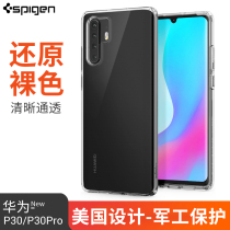 Spigen is suitable for P30 mobile phone case anti-drop soft silicone protective cover P30 pro transparent full package