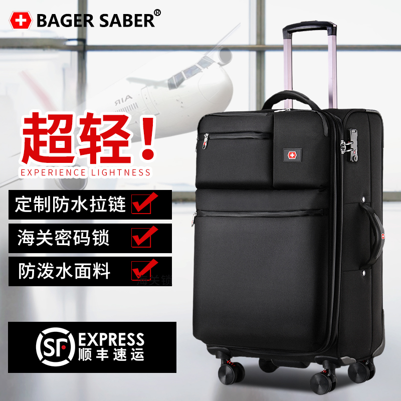 Swiss army knife trolley case ultra-light Oxford cloth luggage men and women universal wheel suitcase canvas boarding case 24 inch