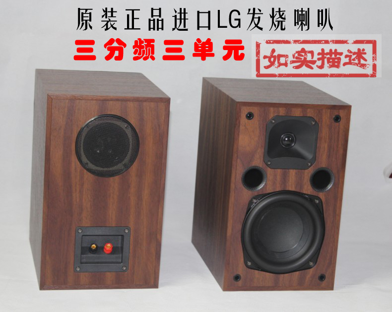 Inventory imported 6-inch subwoofer speaker three-way 3-unit high-fidelity music fever HIFI speaker