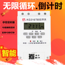 D brand chdele microcomputer time control switch automatic infinite cycle street light timer 220 time controller