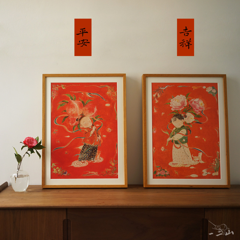 One or two mountains, Huang Xiaoxiao, auspicious and safe, new Chinese ink painting New Year painting living room porch electric box decoration painting