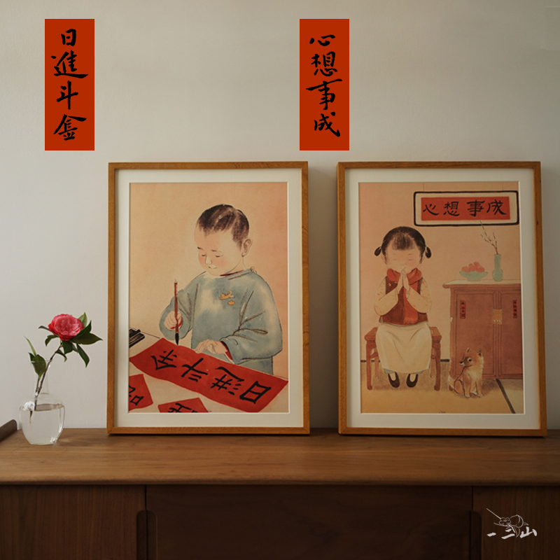 One or two mountains, Huang Xiaoxiao, thinking about things and making progress day by day, new Chinese ink painting New Year painting living room porch decoration painting