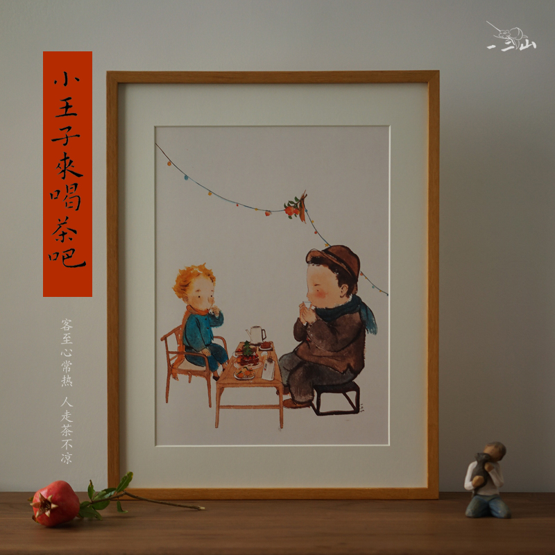 One or two mountain emperors little prince drinking tea ink painting tea room living room porch decoration painting sofa background vertical painting