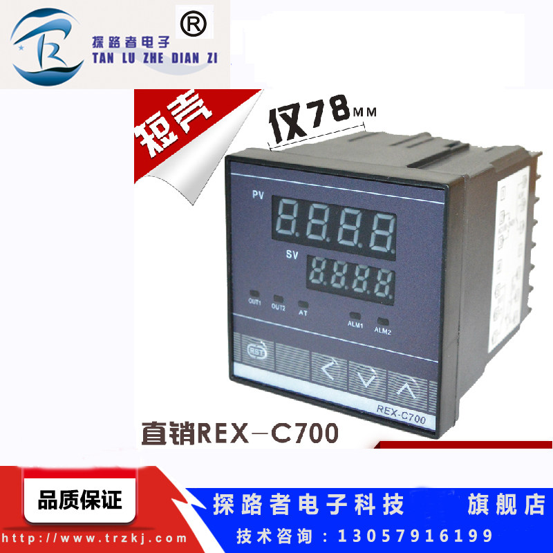 Short shell temperature control instrument REX-C700fk02 intelligent thermostat temperature control table 72*72 relay output