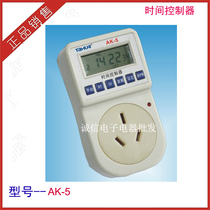 Street lamp time controller microcomputer time control switch timer electronic timing socket timer AK-5