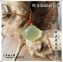 Natural Jade Xiuyu Pendant Handle Hu Handle Pot Mahjong Artifact Handle Pot Xiuyu Pot Wool Chain