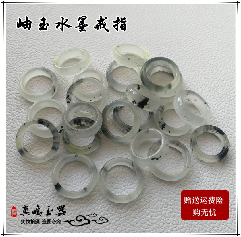 Natural jade jade jade water ink floating flowers jade ring male and female lovers' jade ring 15 -22mm ring ring