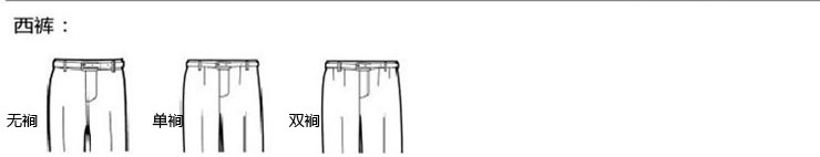 Costume homme TAILOR HU en laine - Ref 1553653 Image 19