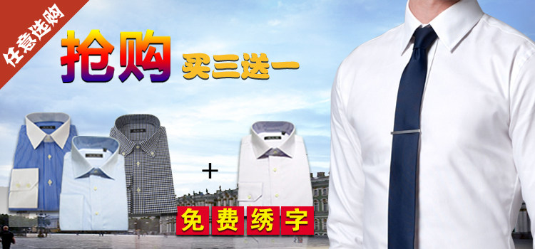 Costume homme TAILOR HU en laine - Ref 1553653 Image 6