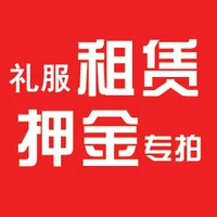 Депозитный