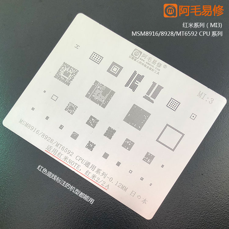 Amao Easy to fix the red rice Note plant tin mesh red rice 2 2a steel mesh msm8916 8928 mt6592 mt6592 series MI3