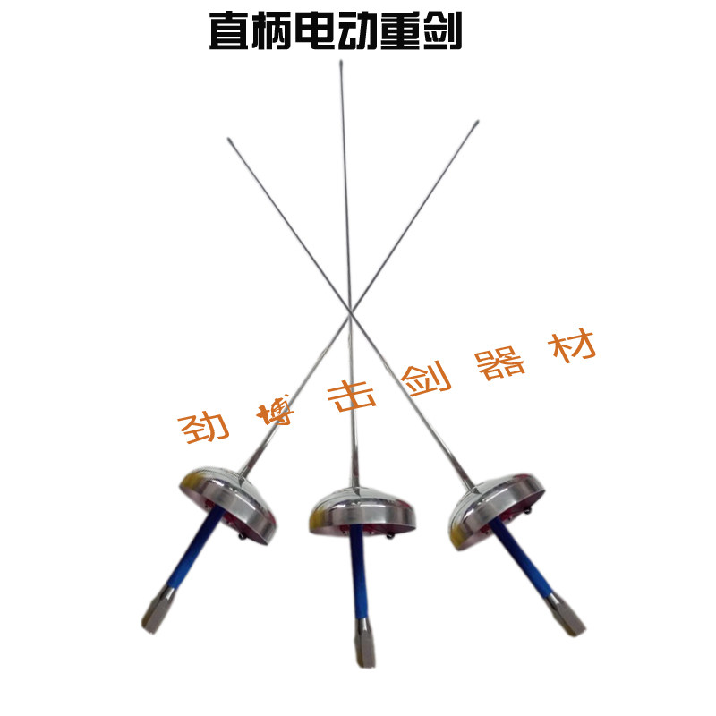 Fencing equipment Heavy sword electric whole sword direct handle electric whole sword CE certification can participate in the national competition
