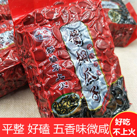 Sauce wet watermelon vacuum packed tea melon water cooked five fragrant salty watermelon 3 pounds of watermelon bulk