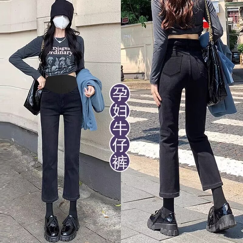 Maternity Jeans Spring Black and Gray Small Straight-Leg Pants Fashionable Loose Maternity Cigarette Pants with Belly Support for Spring and Autumn
