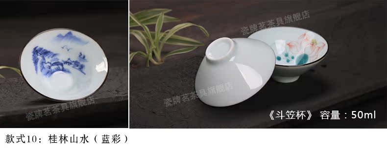 Celadon hand - made hat to ceramic cup cup sample tea cup lotus kung fu tea set single cup cup master cup size