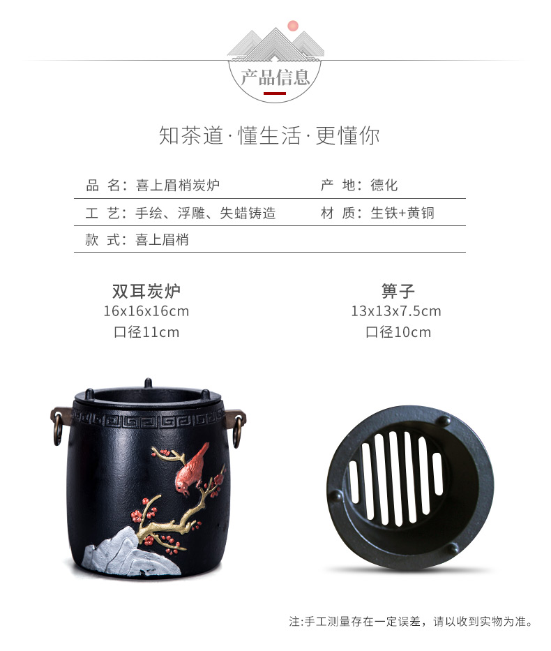 Carbon iron pot fire furnace heating furnace cast iron kung fu tea boiled tea kettles wind heating household is suing alcohol charcoal burners