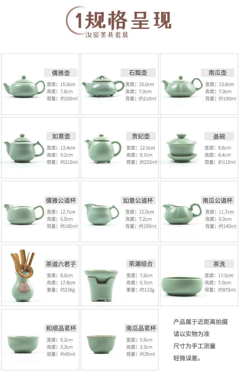 Your up tea set the home of kung fu tea ice crack glaze on elder brother up with contracted tea cup lid bowl