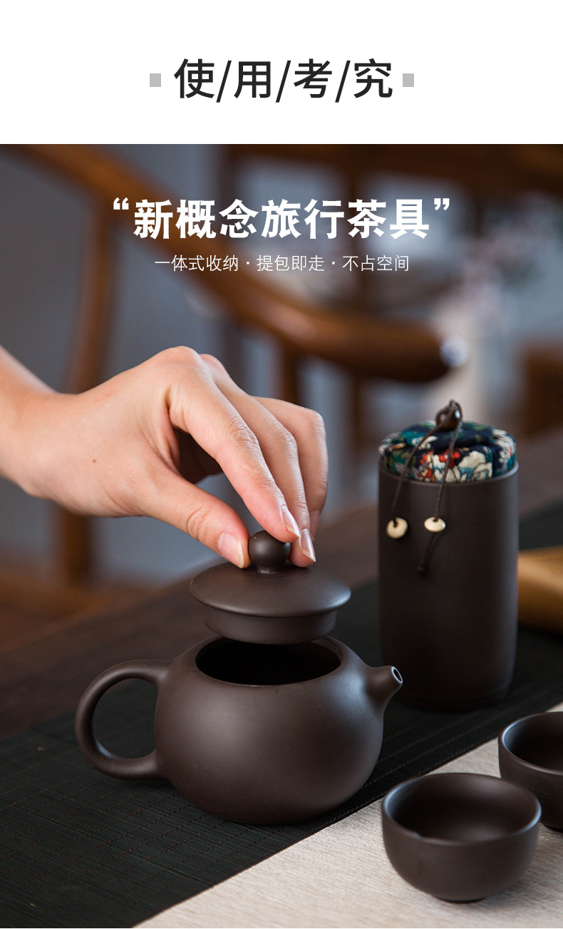 Violet arenaceous a pot of four cups of portable package travel tea set is suing crack cup travel xi shi pot of tea cups