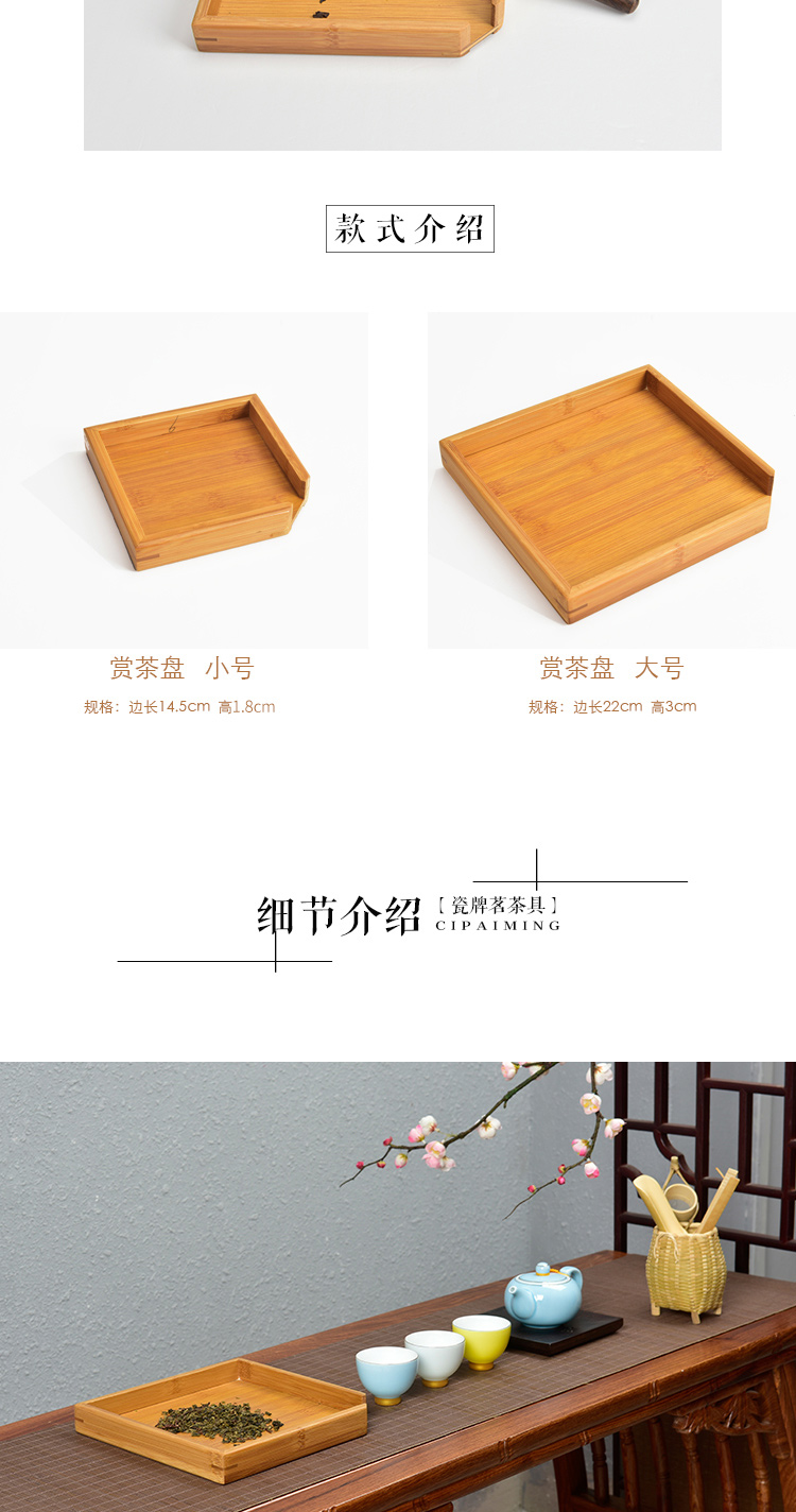 To admire the bamboo tea tray puer tea cake tea device To serve black tea tea tray was divide pry tray tea tea tea tray accessories