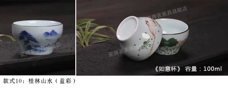 Celadon hand - made hat to ceramic cup cup sample tea cup lotus kung fu tea set single cup cup master cup size