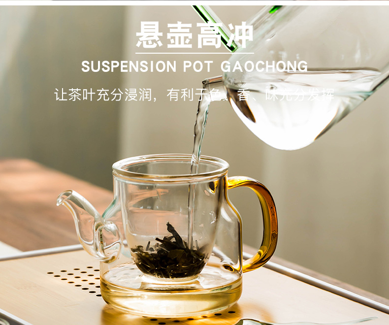 Japanese hammer transparent glass teapot household heat resisting high temperature filtration tank flower teapot tea boiled tea tea