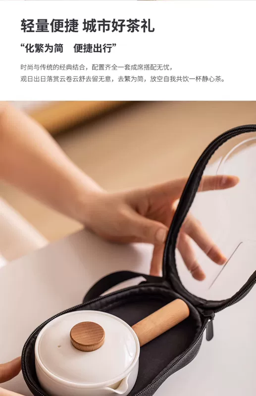 bộ bình trà có túi đựng đi du lịch Du Lịch Kung Fu Trà Nhà Ánh Sáng Sang Trọng Suet Béo Ngọc Bao Bát Trà Ngoài Trời Di Động Tay Cầm Phụ Pha Trà thiết Bị bộ ấm trà du lịch