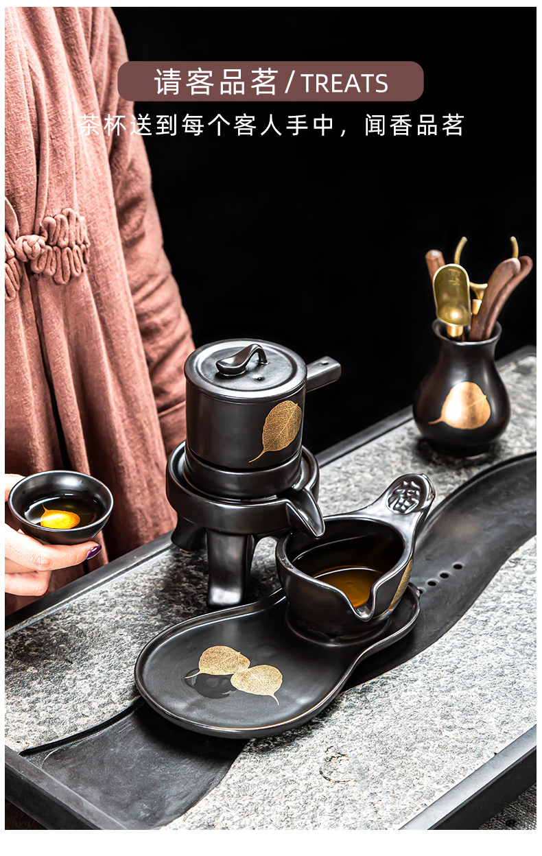 Gold konoha kung fu tea set lazy ceramic household cup teapot stone mill automatically rotating water make tea