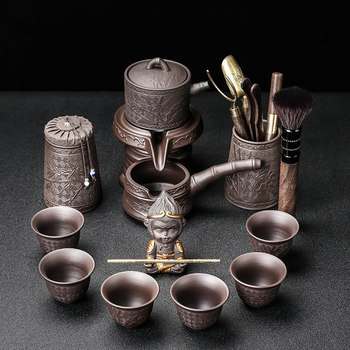 Purple Clay Anti-Scald Automatic Tea Set for Home Use, Simple Stone Grinder Lazy Tea Maker, Office Reception Kung Fu Tea Cup