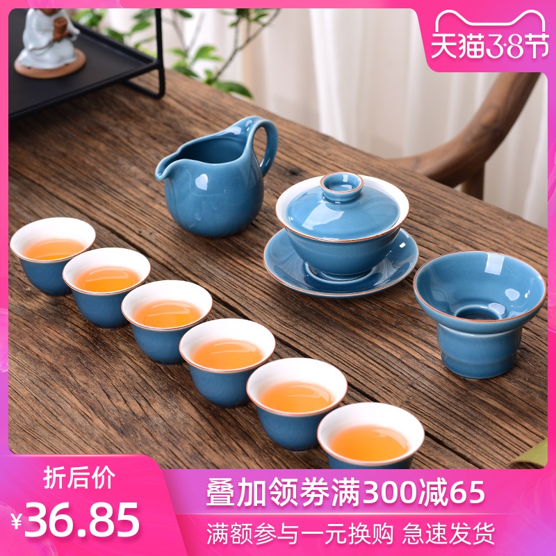 Tea set kit office household contracted Chinese kung fu Tea set the set of ceramic Tea set, Tea
