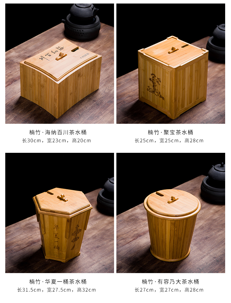Hot tea barrel bamboo barrels of tea sets tea tray after water storage barrel large - sized kung fu tea accessories waste bin
